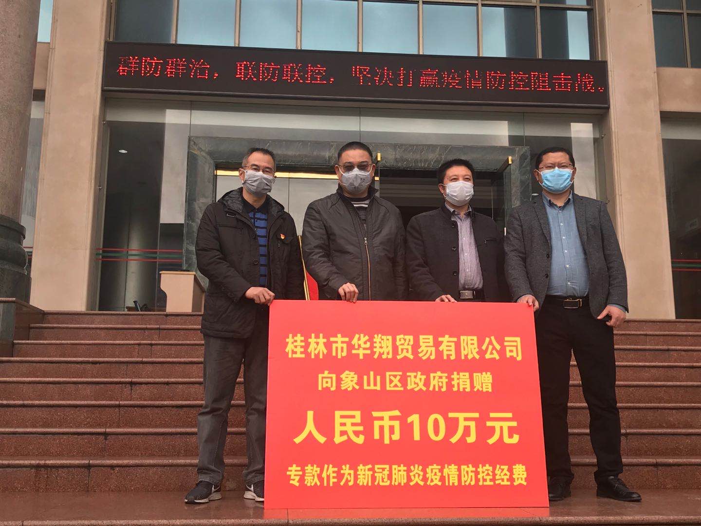 盡社會(huì )責任，發(fā)揮人大代表作用，助力打贏(yíng)疫情防控阻擊戰